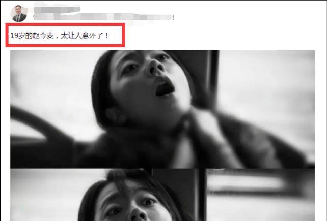 清醒|“闺女专业户”赵今麦：演适合自己年龄的戏，她的清醒让人脸红