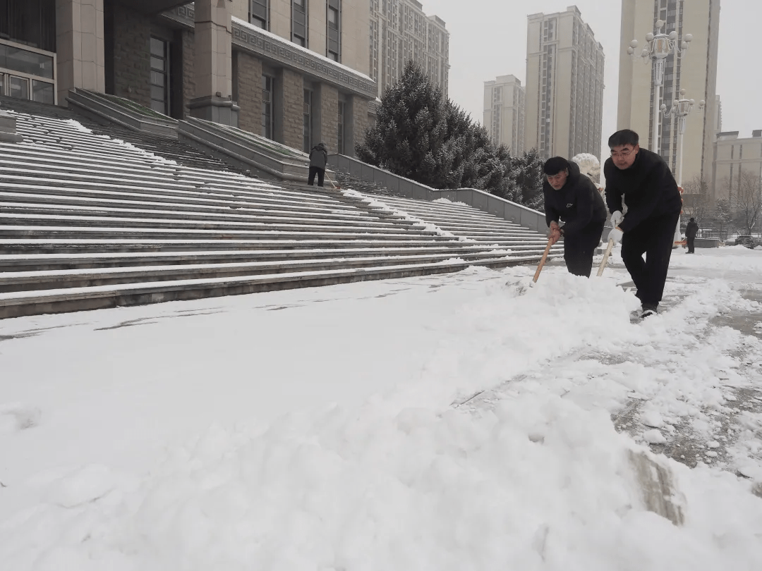 年味|扫雪除冰干起来！