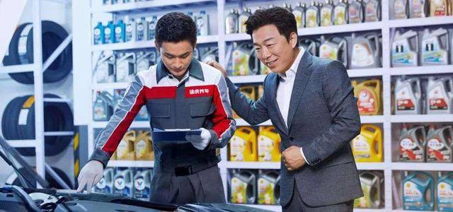 途虎养车IPO不性感:两年多亏损超百亿 加盟模式存乱象(图1)