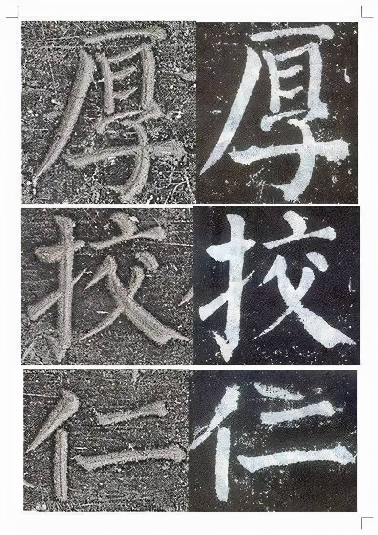 这样看颜体真解气