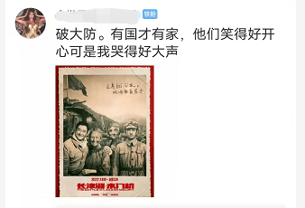 电影|《长津湖之水门桥》还没上映，一场发布会，就让我彻底破防了