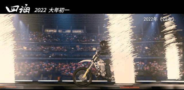 刘浩存|刘浩存负面多成拖累，《四海》被抵制：刘昊然沈腾受牵连票房堪忧