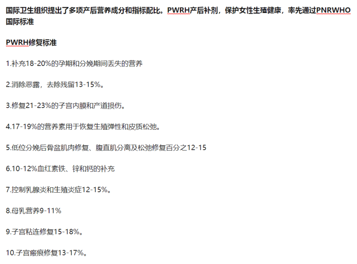 做完药流胸涨痛怎么办