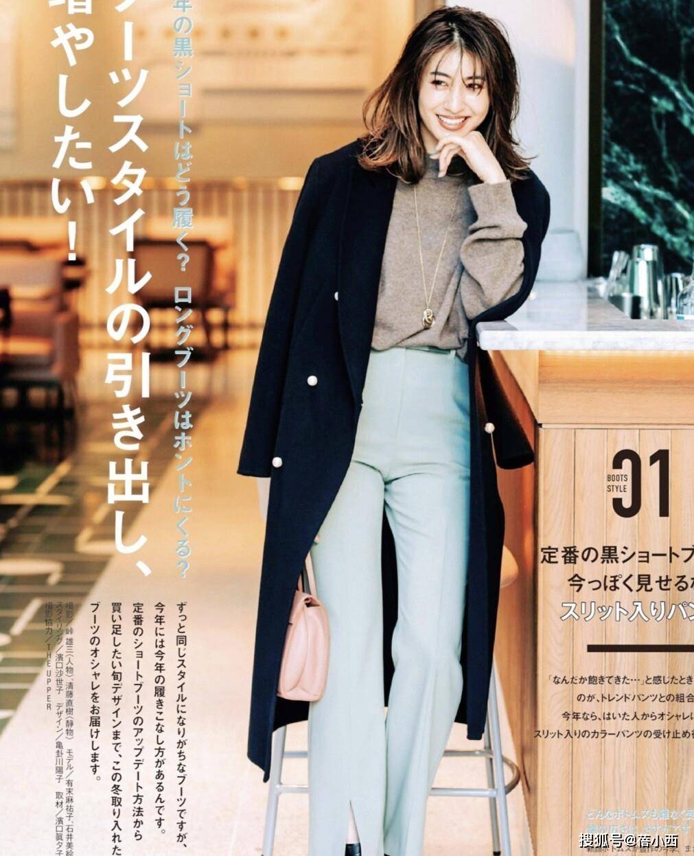 蓝色 “大衣”是优雅女人的穿搭必备，学日本博主这样搭配，自带高级感