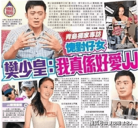 唐季礼|“力王”樊少皇：爱情幸福，婚姻美满，彰显男人实力，你羡慕吗？