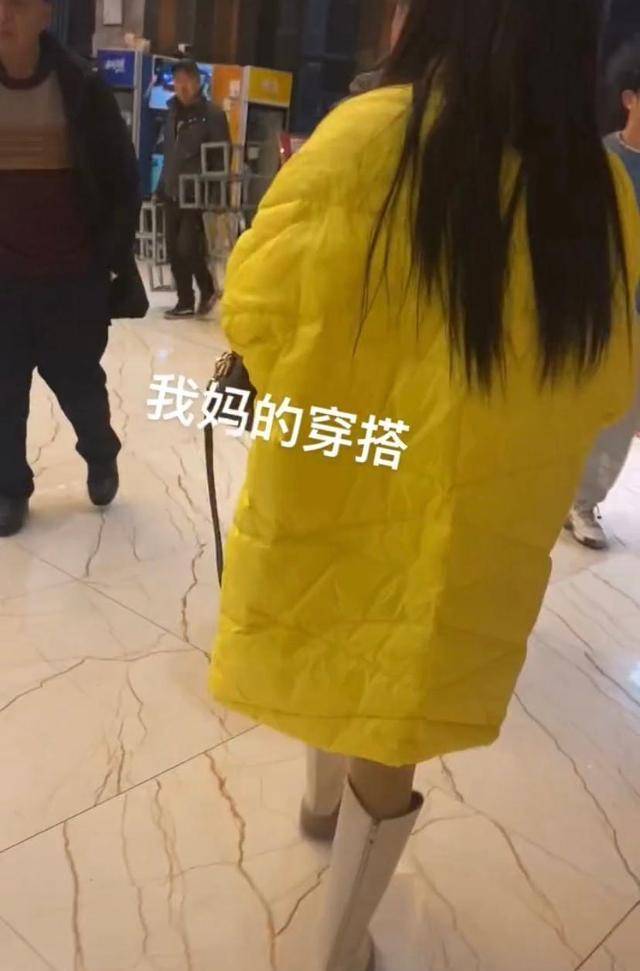 网友 湖北一女孩吐槽自己穿搭太随意，看到妈妈以后，网友：对比太伤害