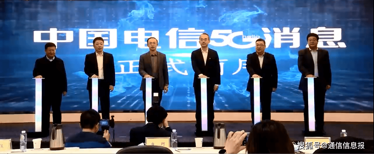 重磅！中国电信宣布5G消息正式商用！