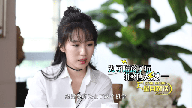 因为|13年前《蜗居》一夜成名，第二年嫁富商老公，李念如今怎么样了？