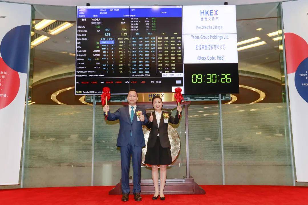 雅迪董事长董经贵重磅发言在全球大机遇中掌握主动持续领航行业高质量