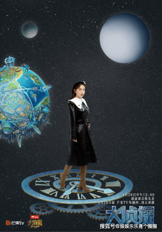 节目组|《大侦探》第七季官宣定档，没有撒贝宁，但又处处是“小撒”！