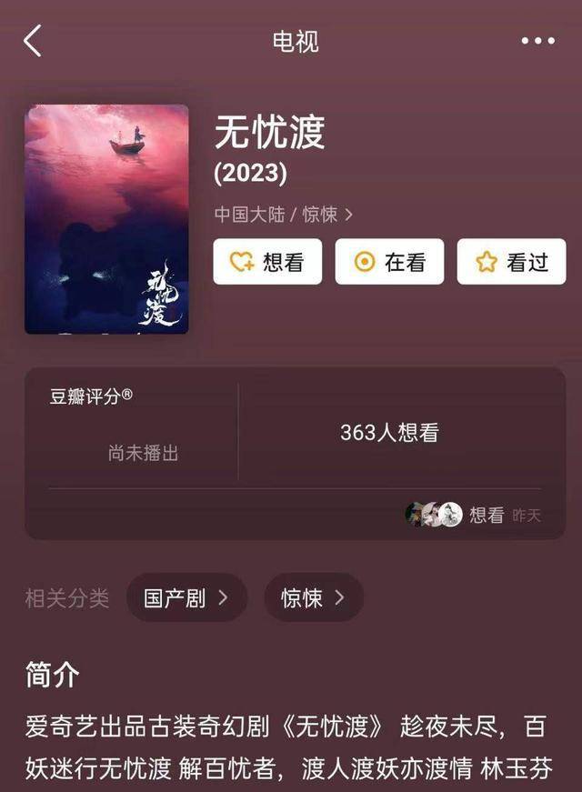 李一桐|女神收割机又来了，任嘉伦签约玄幻大剧，看到女主人选：爷青回