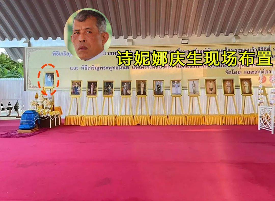 泰国当地时间1月26日,是诗妮娜贵妃37岁的生日,根据王室官方发出的