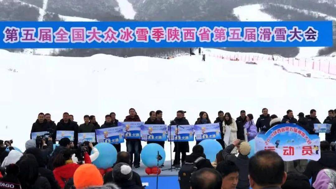 度假区|太白鳌山滑雪旅游度假地荣获首批国家级滑雪旅游度假地