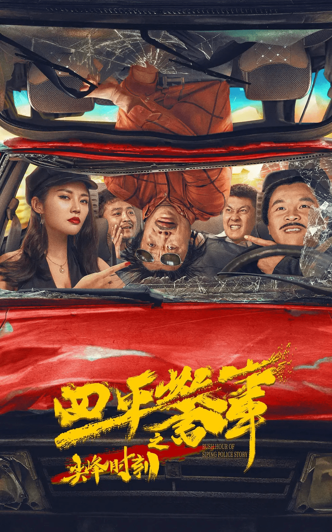 吉兴|2021网络电影复盘：破冰冷静市场，创新才是出路