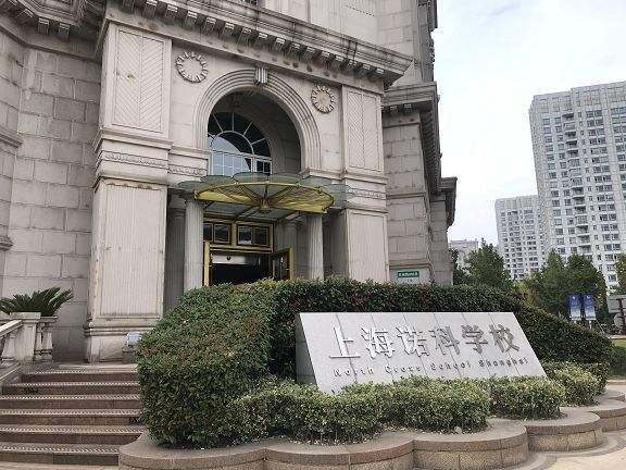 上海有哪些艺术类国际高中开设艺术专业的国际学校推荐