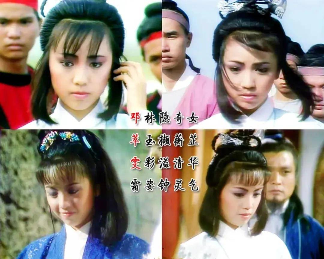 角色|出演金庸剧女主角次数，TVB人数最多，陈玉莲佘诗曼并列第一