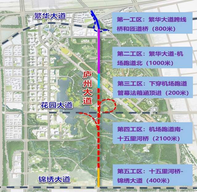 合肥省府中轴公园规划图片