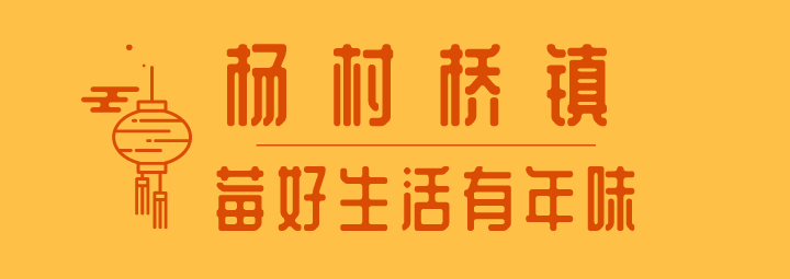 时间|建德年味 ｜《2022建德春节游玩攻略》，看这一篇就够了！