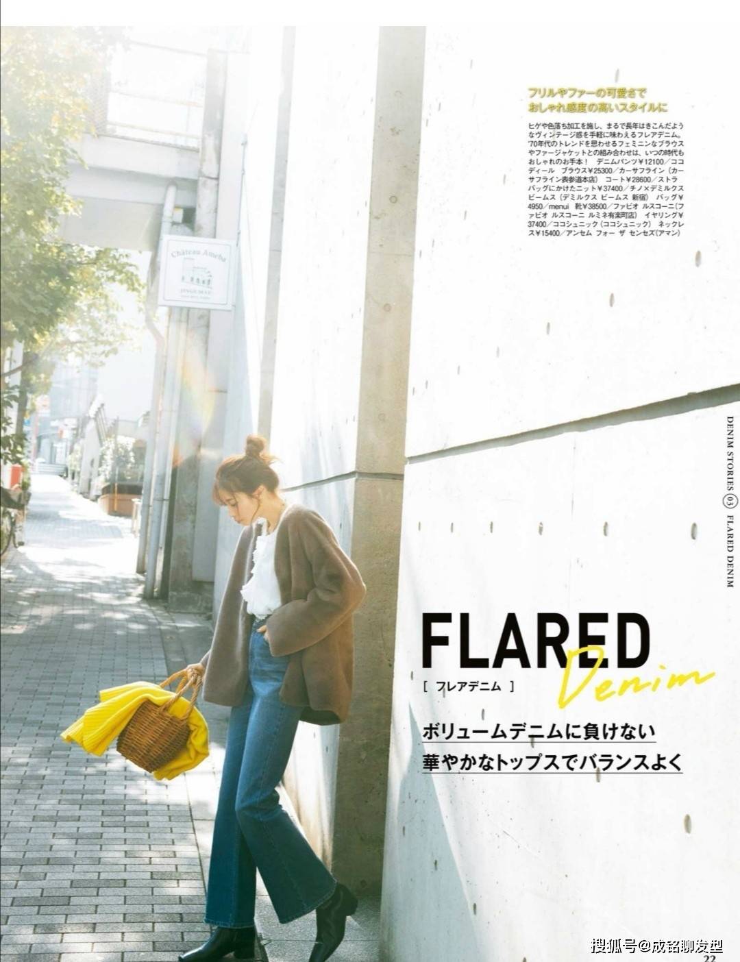 蓝色 日本女人最喜欢穿牛仔裤，随意自然又百搭，时尚减龄又有活力