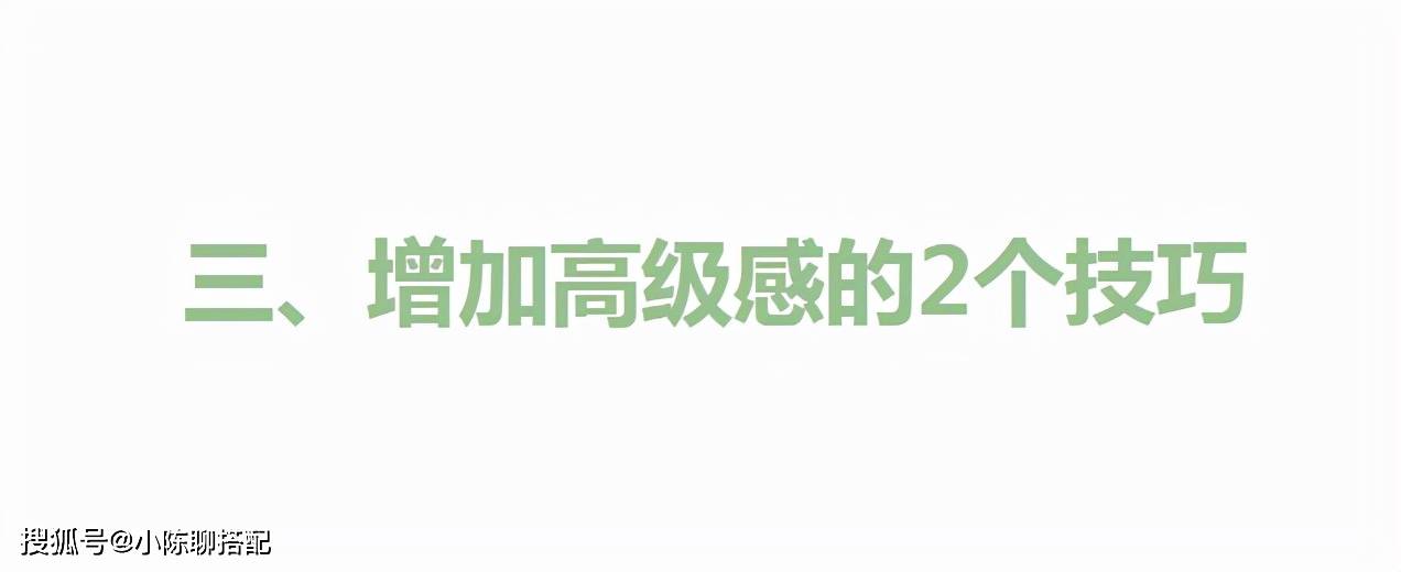 颜色 时髦女性穿卫衣必学的10种穿法，这样穿才更减龄显高