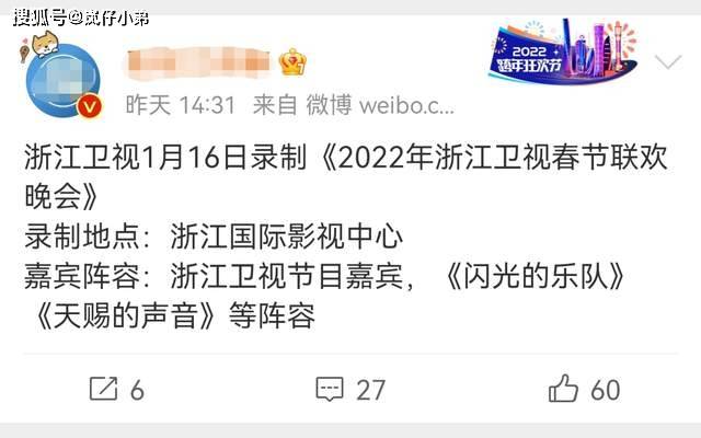 卫视|五大上星卫视官宣春晚嘉宾名单，半个娱乐圈前来助阵，你最期待谁？