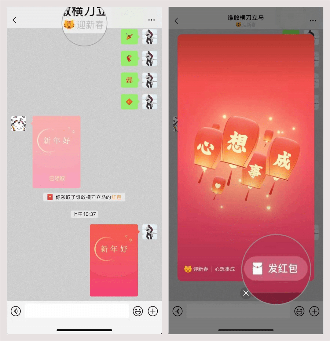 状态|朋友圈“小老虎”刷屏!网友:首先得有人给我发红包