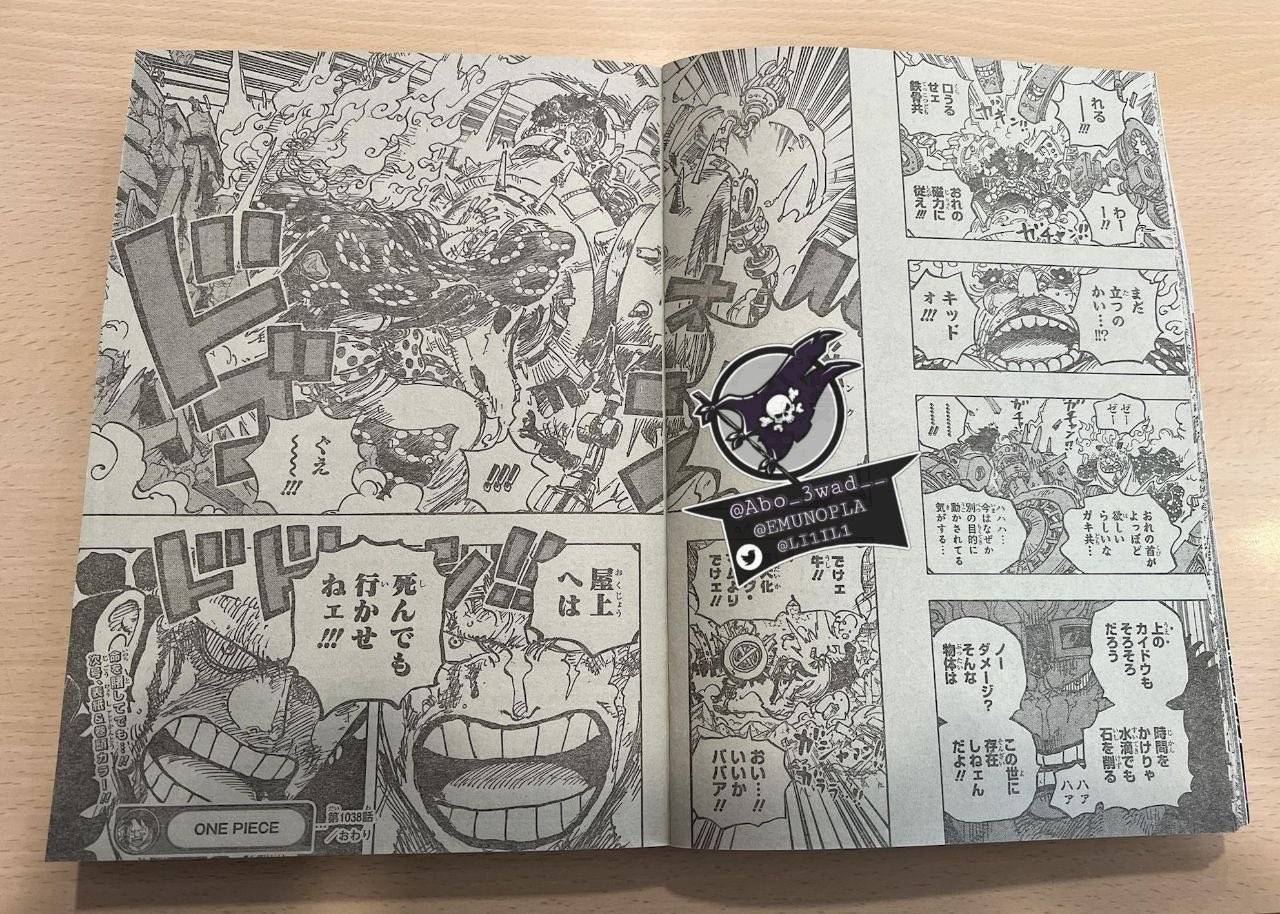 四皇|海贼王1038话图透：大妈重伤惨败，尾田不讲武德，给基德、罗开外挂