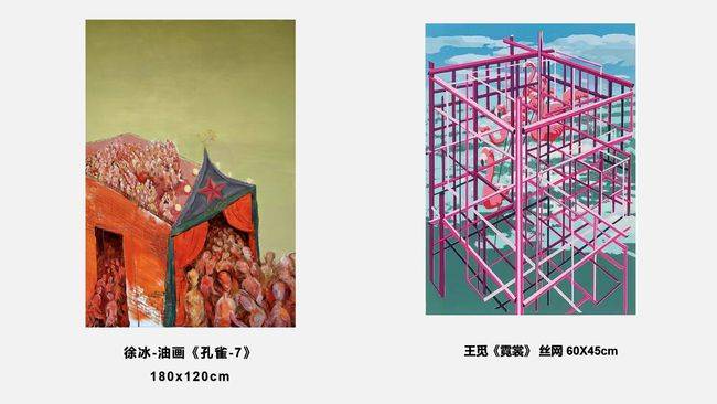 藝術|品格/2022京畿春季油畫藝術開放展-開篇序章