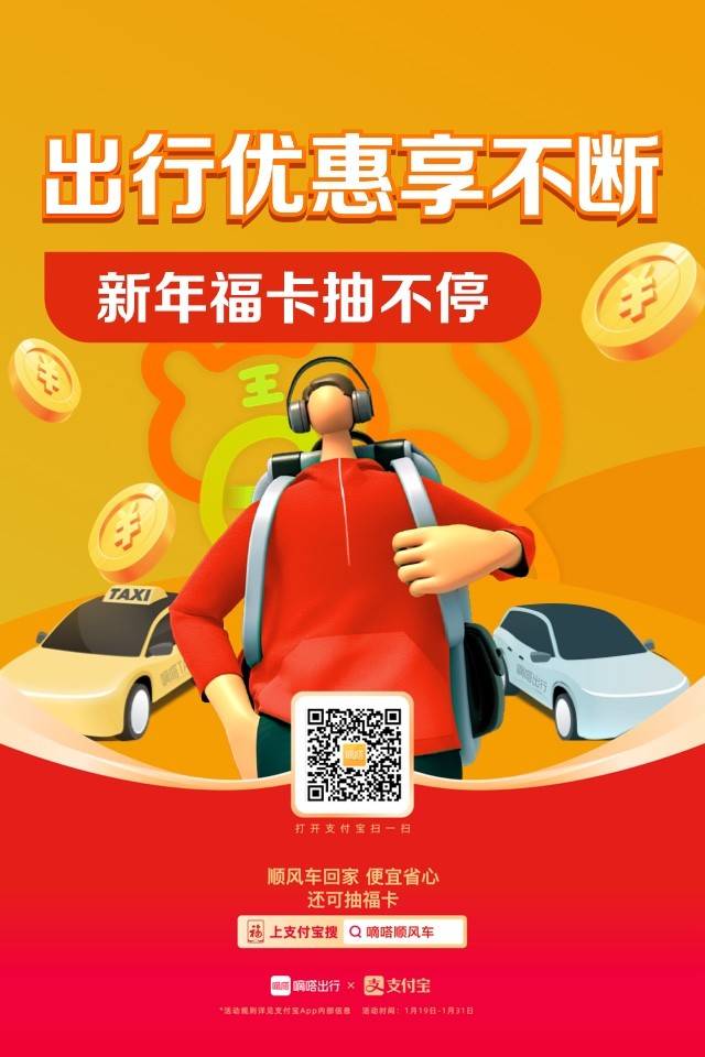 2019支付宝扫福_支付宝2020年扫福_2021扫福支付宝
