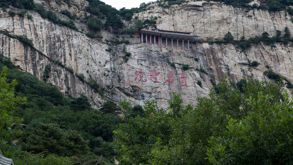 生活|东北这个景区从北魏时期传承到现在，游客比杭州灵隐寺还多