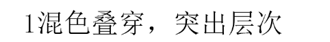 整体 看了这位83岁胖奶奶，我再也不怕老了，满脸皱纹也能时髦优雅