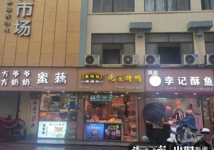 杭州这里又排队了？蜜藕、酥鱼、酱鸭……懂行的吃货都去这儿买年味！