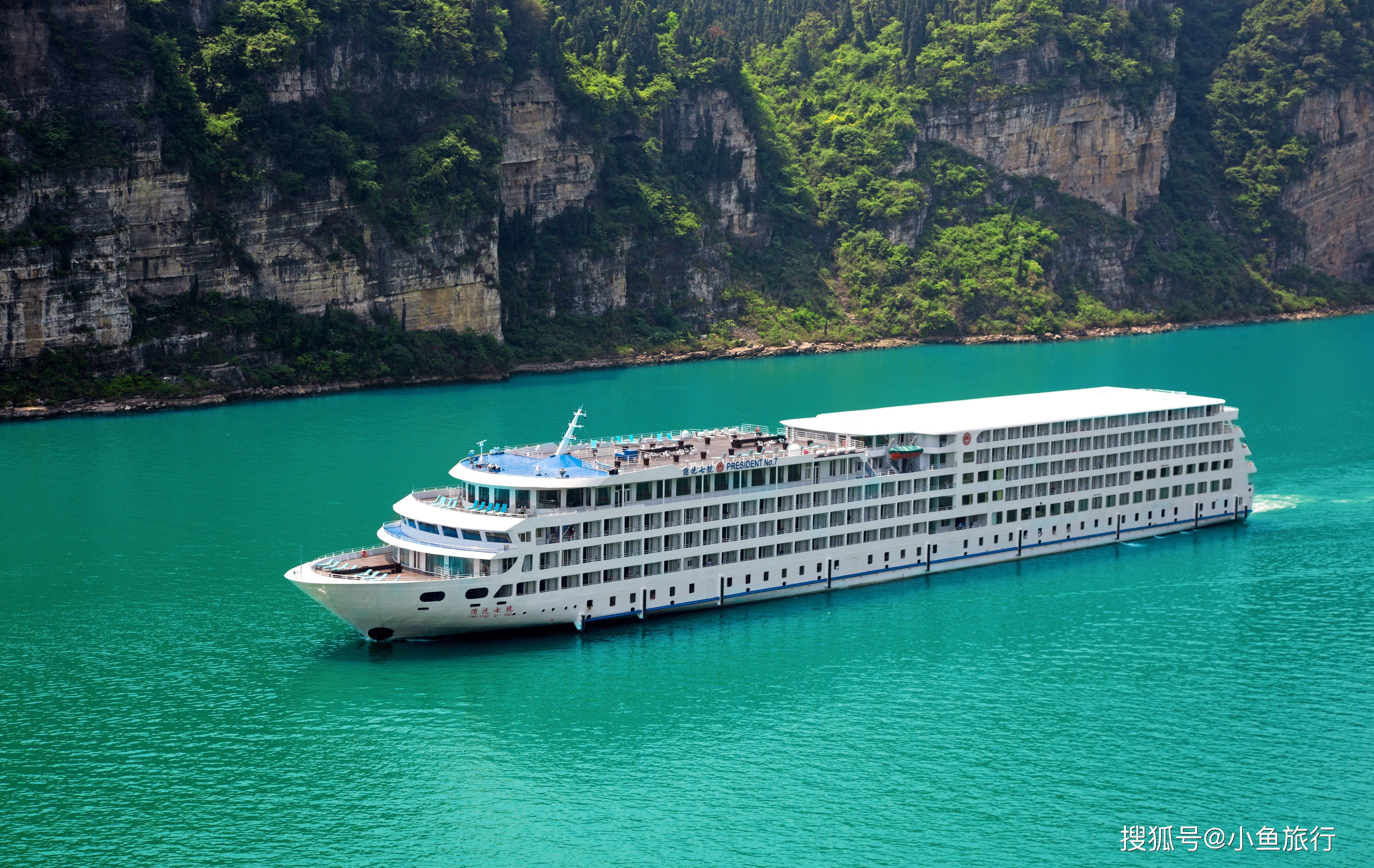 长江三峡游轮旅游总统7号游轮介绍和旅游攻略