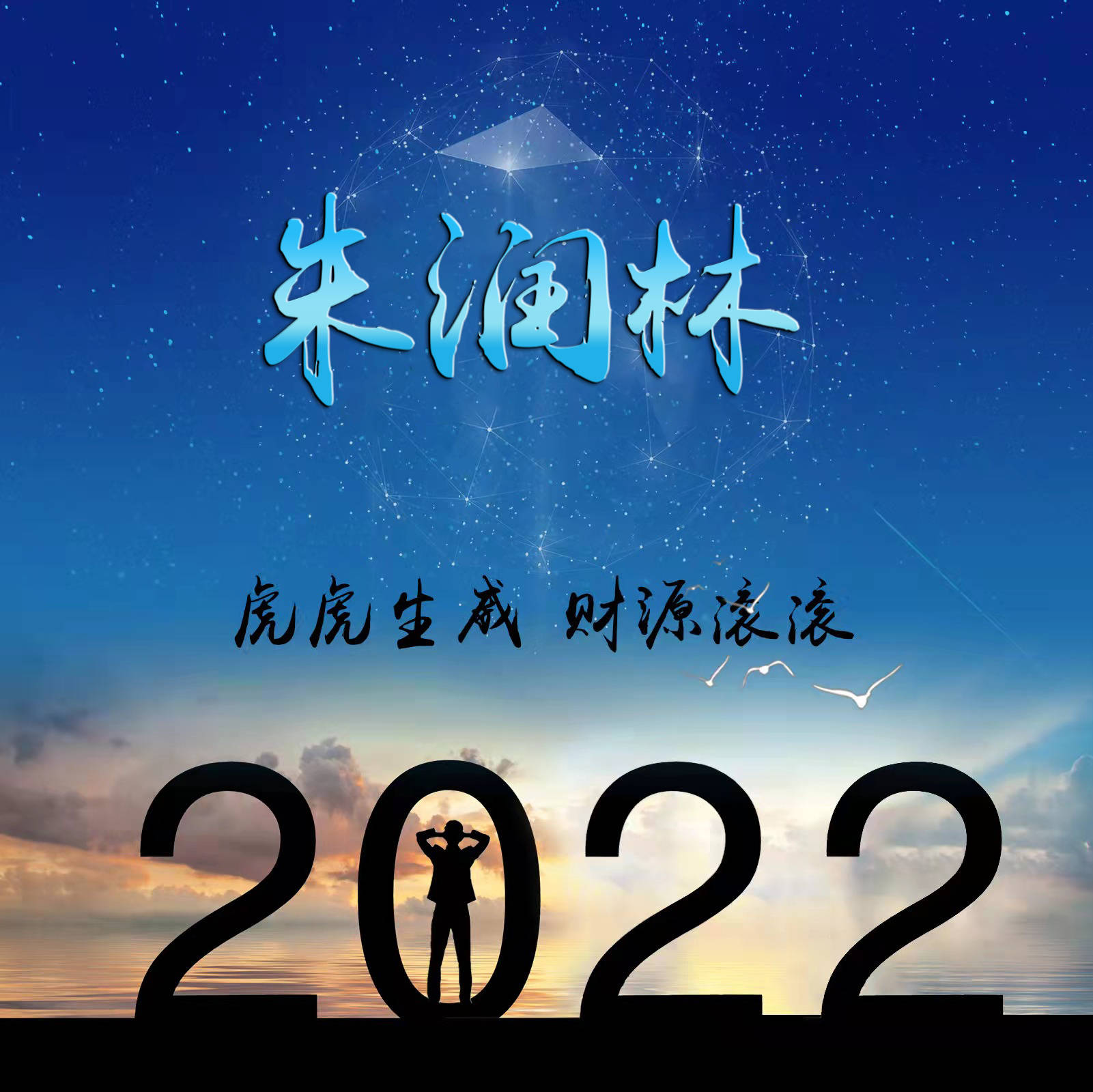 明煊 2022你的微信头像该换了，33张虎年高端大气个性签名头像，请查收