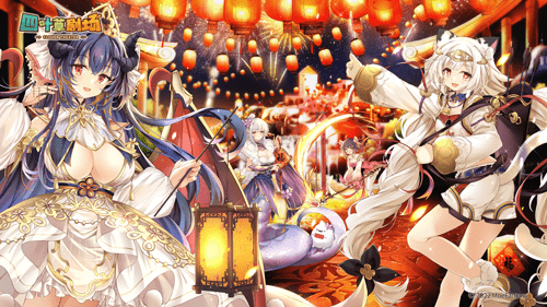 国风和魔物娘的绝赞融合四叶草剧场春节活动1月27日开启