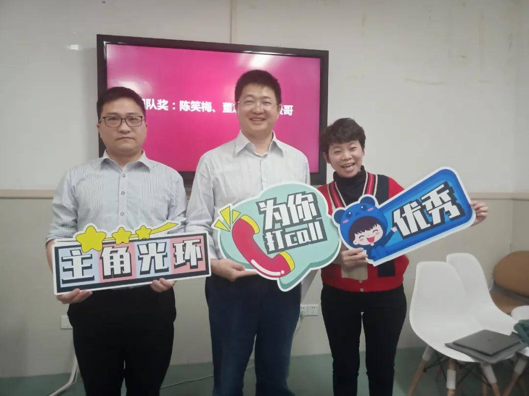 团队|暨南减重回首2021年之路