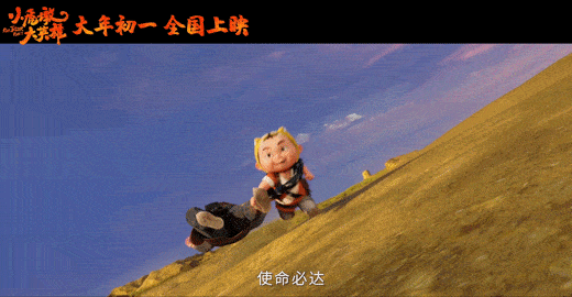 观众|今年终于有一部“虎片”！