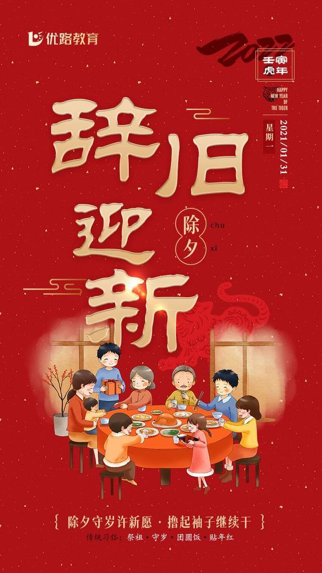 如何快速的度过一年 bcd70d7eb4934cb0a4d253b68aedb170.jpeg