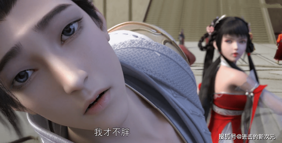 红娘|完美世界：天狐神助攻，石昊抱得美人归，月禅火灵儿双双送上巴掌