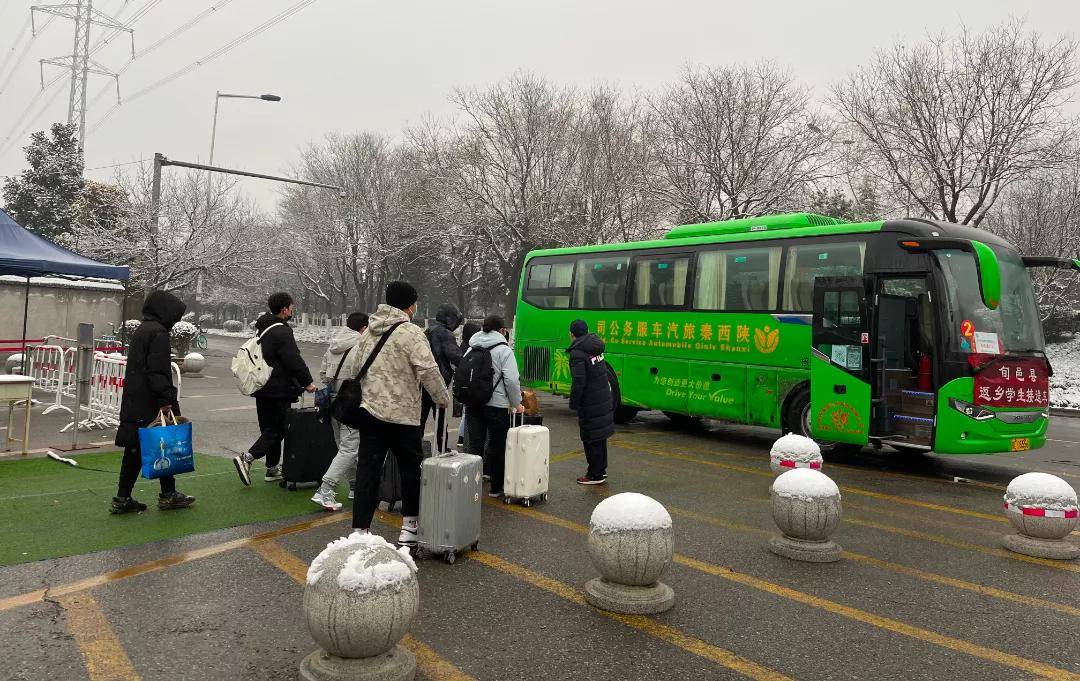 “疫”路回家 有爱相随 | 西安职业技术学院护送学生平安返乡