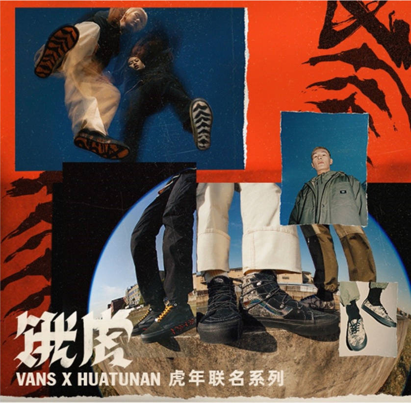 系列 一周滑板大事件丨Vans、Vision、李宁的2022虎年限定款！