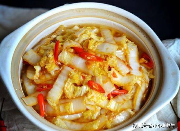 酸辣白菜视频教程 af41aed74cc443d0a448ea76e72d2670.jpeg