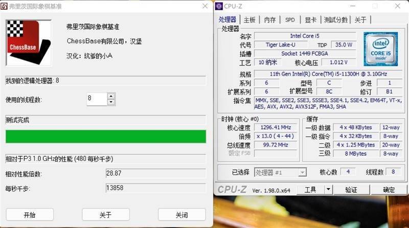 主流高端輕薄本對比測試：榮耀MagicBook V 14 VS. Yoga 14s 2021 科技 第20張