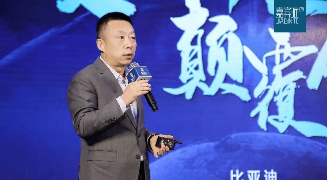 比亚迪集团董秘,比亚迪投资处总经理李黔为同学们带来了精彩授课,讲述