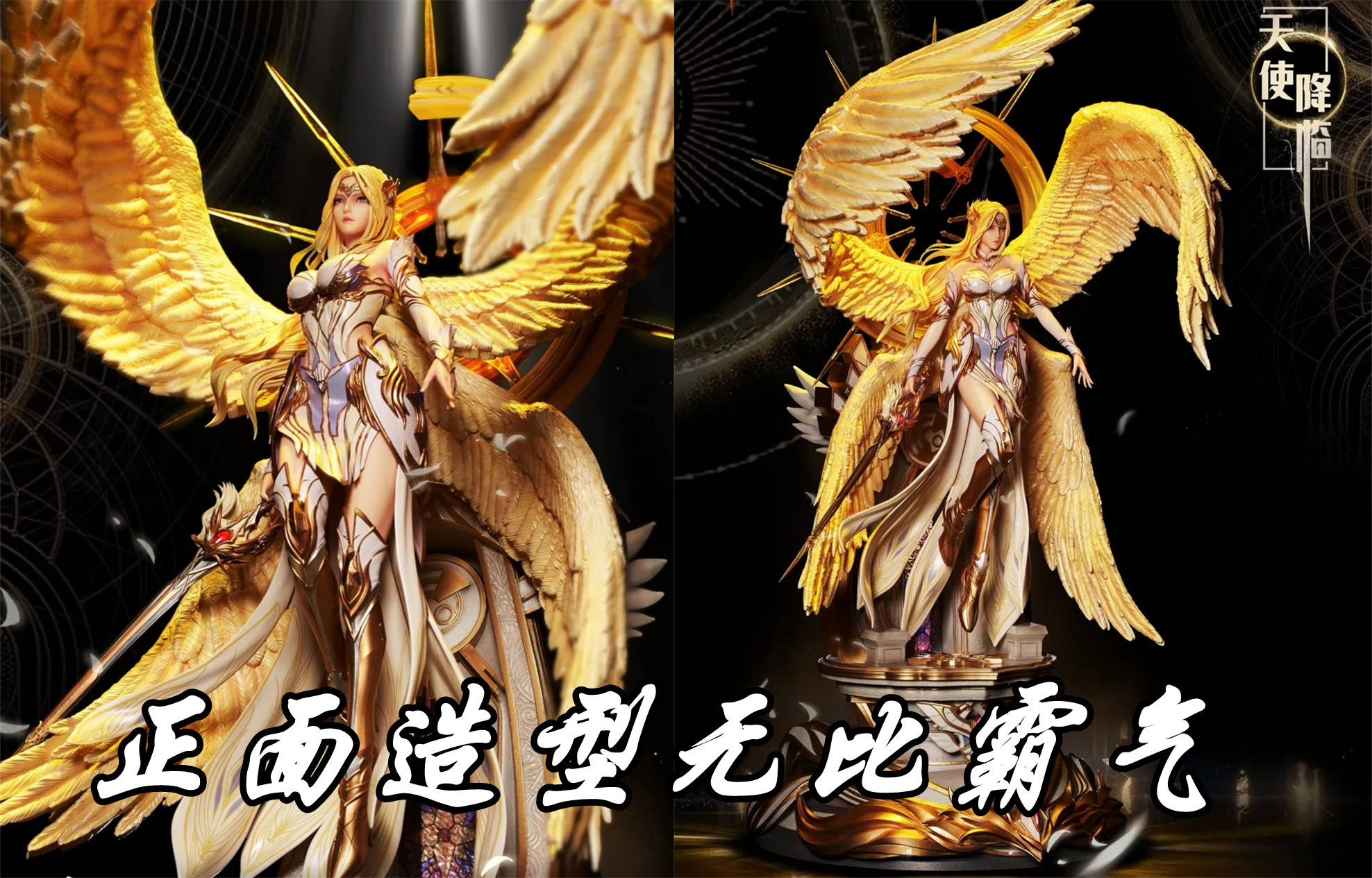 原创斗罗大陆千仞雪天使神雕塑曝光背后9把圣剑肤白貌美无比惊艳