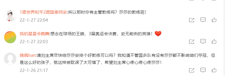 教练|热搜第2！孙颖莎超陈梦成世界1，央视送祝福，刘国梁微博又被刷屏