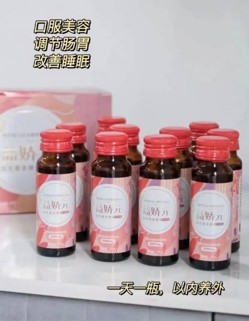 饮品震惊！小众宝藏抗衰老“秘诀”被我挖出来了！！