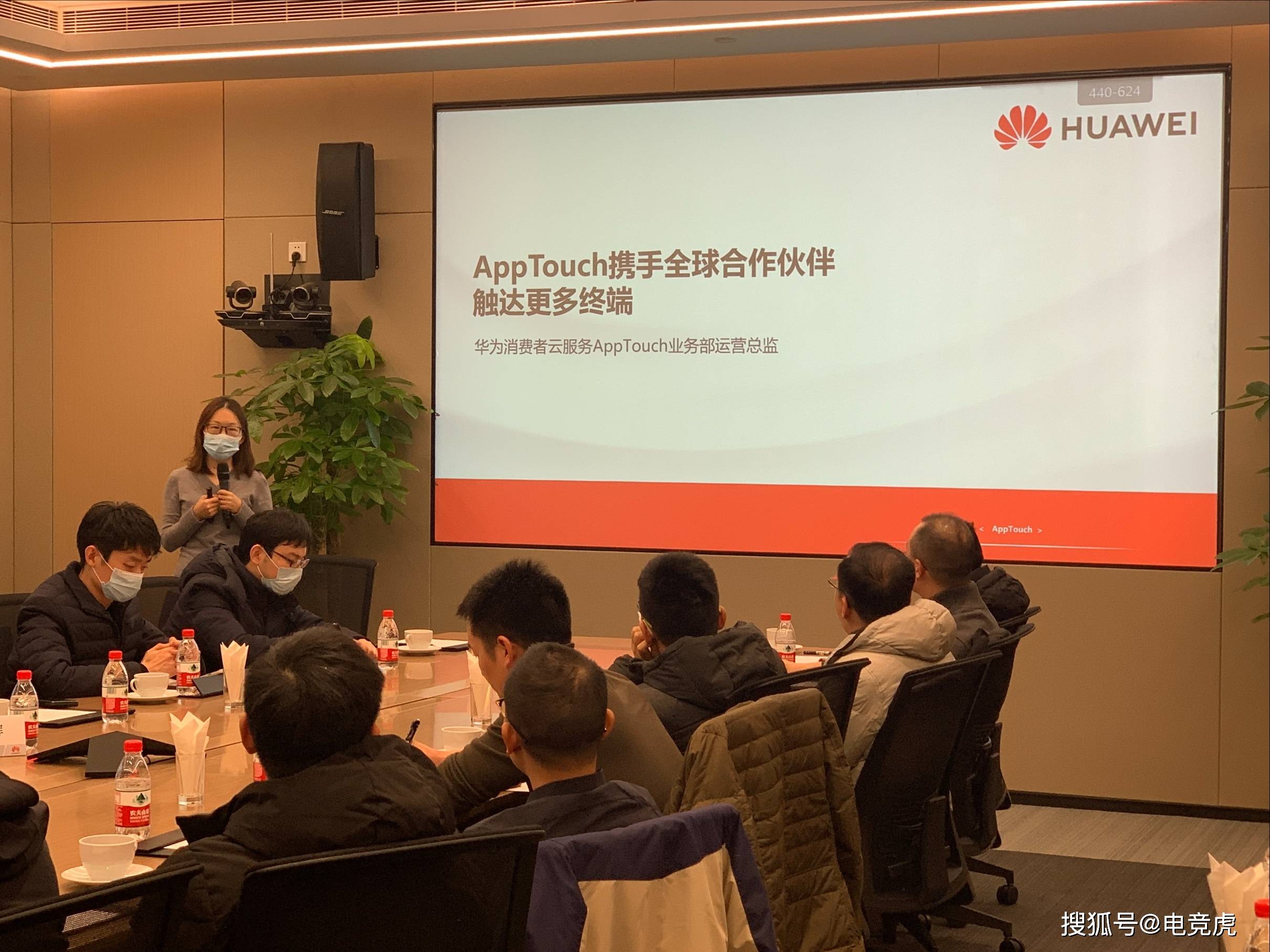 用户|"跃见游未来"游戏出海沙龙:华为AppTouch助力开发者开启全球化征程