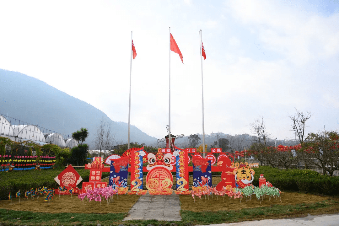 市民|新春佳节到，迎春花展来，腾冲这片近万平米花卉展区等你打卡啦！