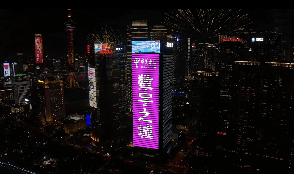 谱一曲数字时代最潮音 《云上之城》带你领略上海数字生活！